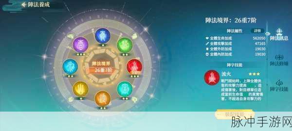 江湖如梦，解锁强力阵容搭配秘笈，实战攻略全揭秘