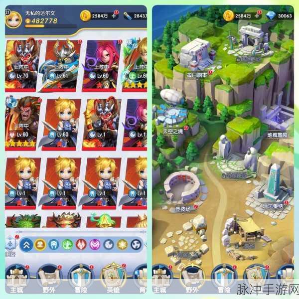 光明冒险战队升级秘籍，攀登勇者之路的阶梯
