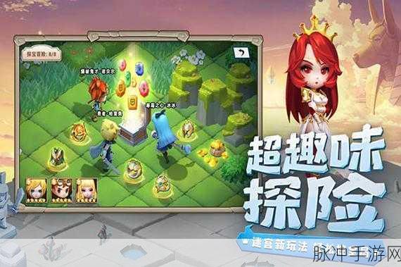 光明冒险战队升级秘籍,攀登勇者之路的阶梯