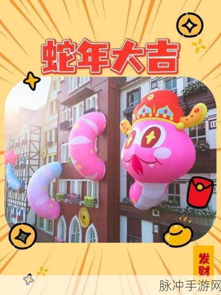 开心旺财，消除烦恼，乐享闯关新体验