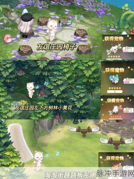 奥比岛白狐捕捉全攻略，地点揭秘与技巧大放送