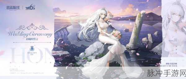 碧蓝航线赫敏护士皮肤立绘惊艳亮相