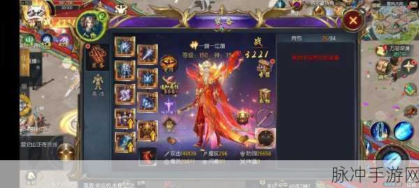 魔域手游品质升级全攻略，解锁装备新境界