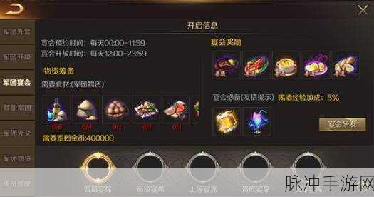 魔域手游品质升级全攻略,解锁装备新境界