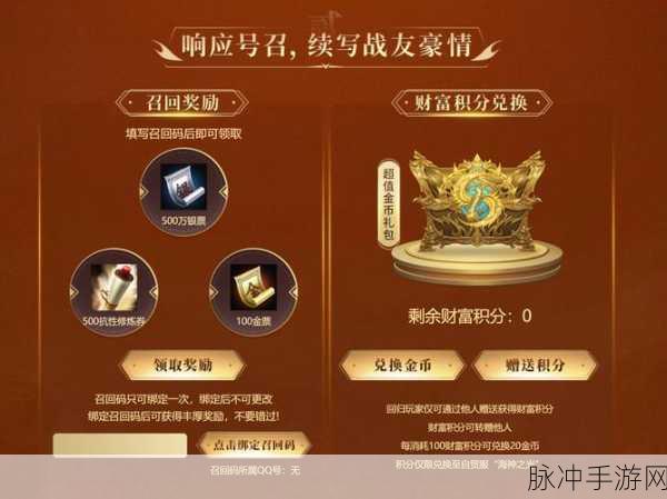 轩辕传奇手游，货币获取全攻略，助你财富自由