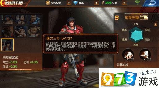 魂斗罗归来，兰斯角色深度剖析与实战秘籍！