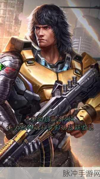 魂斗罗归来,兰斯角色深度剖析与实战秘籍!