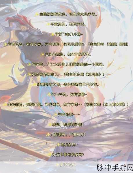 王者荣耀战场秘籍，大乔小乔解渴攻略，辅助也能闪耀全场
