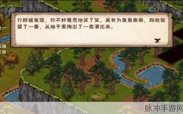 烟雨江湖蜀南米粉支线全攻略，触发条件与步骤详解