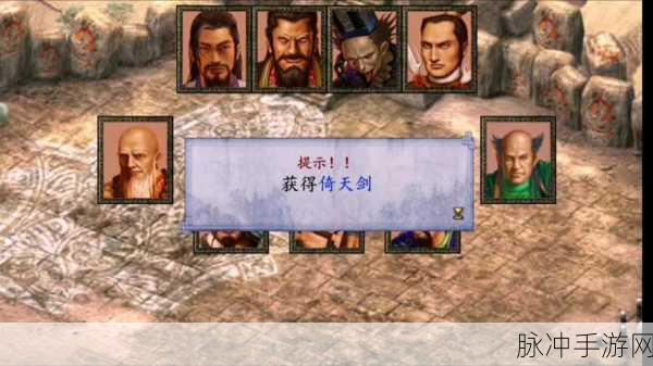 金庸群侠传2,揭秘悟性提升之谜
