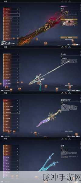破空电戟震撼来袭,幻塔近战雷属性武器深度剖析