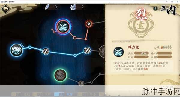 天地劫，幽城再临鹿昭依五内加点深度攻略