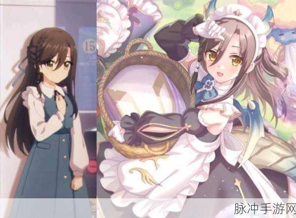 公主连结新春盛宴,与冒失女仆铃莓共赴奇幻魔法之旅