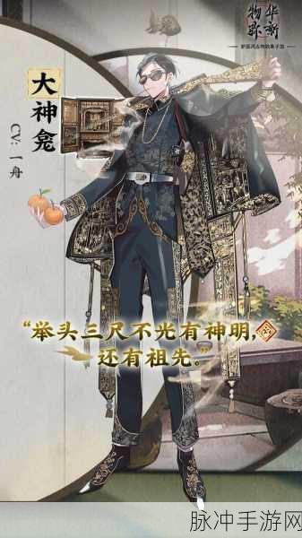 物华弥新，曾侯乙编钟奏响手游新乐章，深造秘籍与装备指南