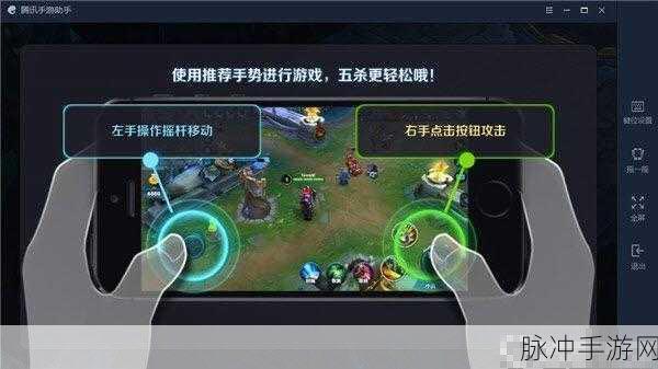王者荣耀助手,轻松查阅战绩,掌握游戏风云