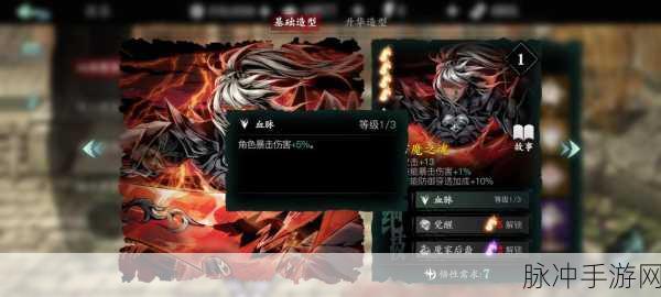 影之刃唐礼心法获取全攻略