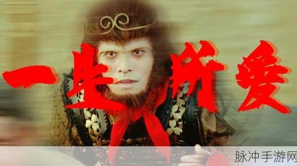 大话西游,雷兽与妙音,谁才是你的战斗伙伴?