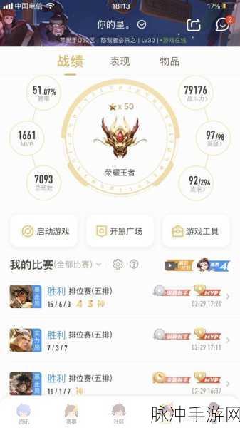 王者荣耀凤仪之诏探索全攻略，解锁赛季奥秘