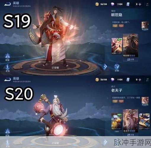 王者荣耀凤仪之诏探索全攻略,解锁赛季奥秘