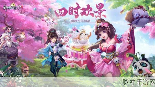 神雕侠侣2侠客阵容搭配全攻略