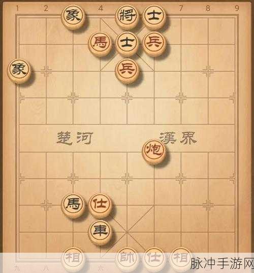 天天象棋67关攻略，解锁通关秘籍，挑战智慧极限