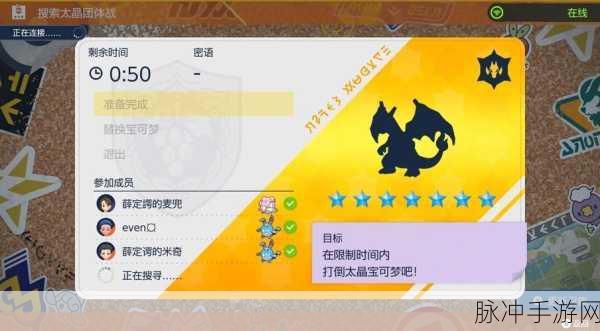 口袋妖怪，泡沫蛙与喷火龙的顶级配招策略