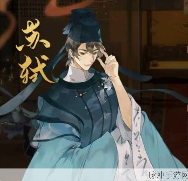 忘川风华录苏轼隐藏天命揭秘，僧童佛印伴才子