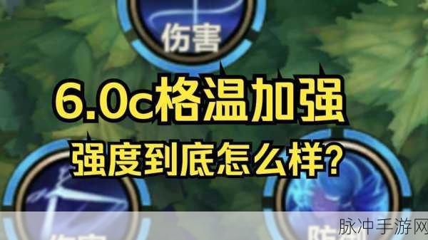 金铲铲之战,格温独特获取全攻略,揭秘高效获得秘籍