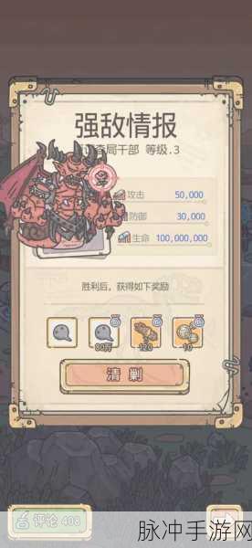 最强蜗牛华夏国家特性增强全攻略