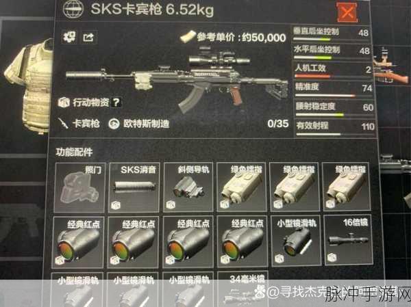暗区突围军械库凭证获取全攻略