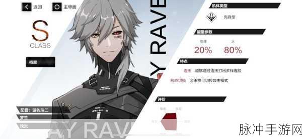 战双帕弥什罗兰辅助机搭配全攻略，解锁战斗新境界