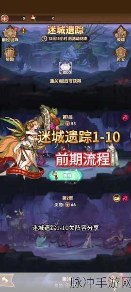 剑与远征白狼降临奇境,深度攻略与通关秘籍大公开