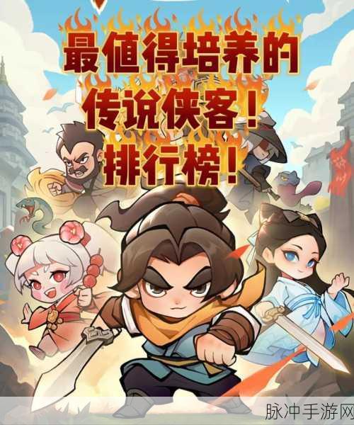 金庸群侠传,苗人凤是否强势,值得投入培养?