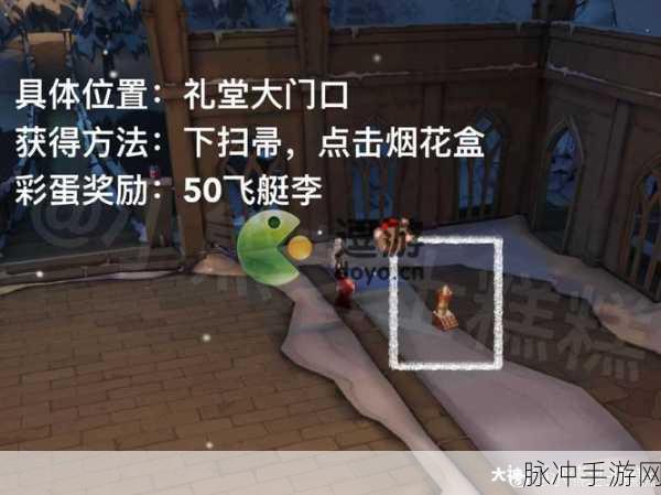哈利波特魔法觉醒，烟花盒彩蛋大揭秘，解锁神秘惊喜的奇幻旅程