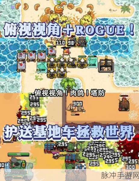 力量之戒,解锁肉鸽策略塔防新境界,下载即刻开战!