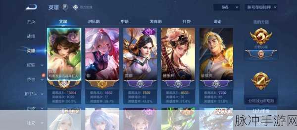 王者荣耀菜字背后的秘密，你真的了解吗？