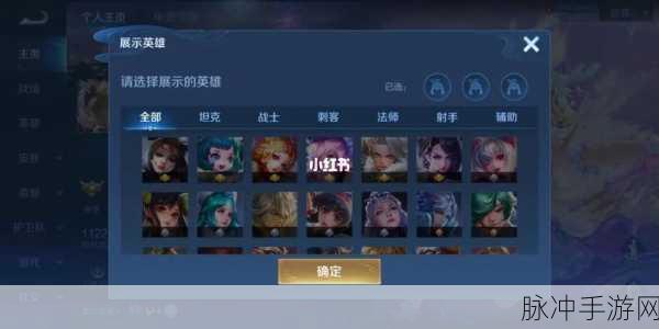 王者荣耀菜字背后的秘密,你真的了解吗?