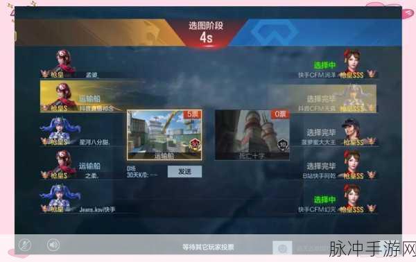 CF手游爆破模式卫星基地，A点蹲守战术深度剖析与实战策略