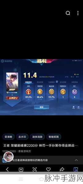 王者荣耀，揭秘段位战力上限，助你攀登荣耀巅峰