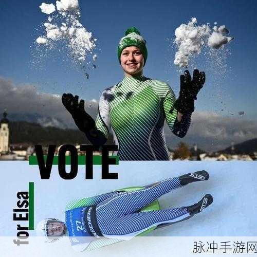 雪橇冠军仰卧比赛,速度与激情的冰雪冒险之旅
