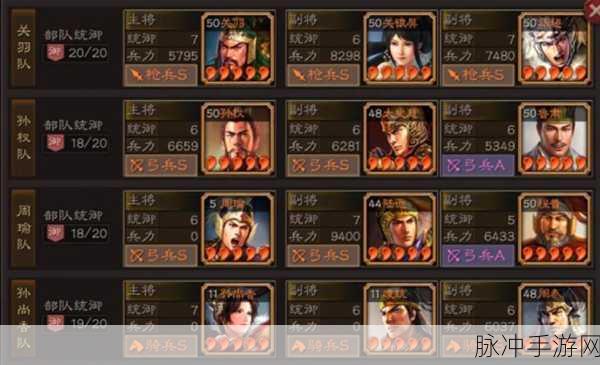 三国志战略版,揭秘45级无法变回5级的真相