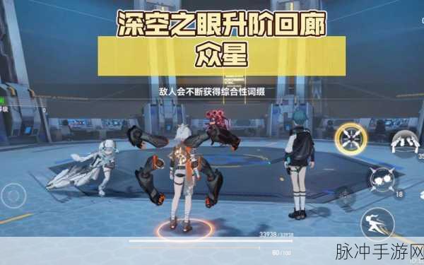 深空之眼阿修罗阵容搭配全攻略，解锁最强战斗潜力