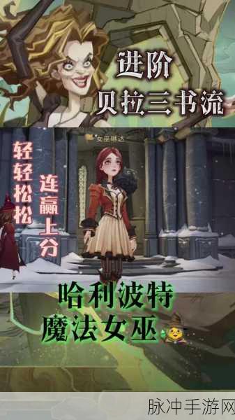 哈利波特魔法觉醒，传说记忆瓶获取全攻略