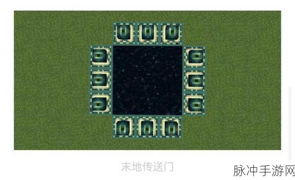 我的世界传送门制作全攻略,探索无限可能!