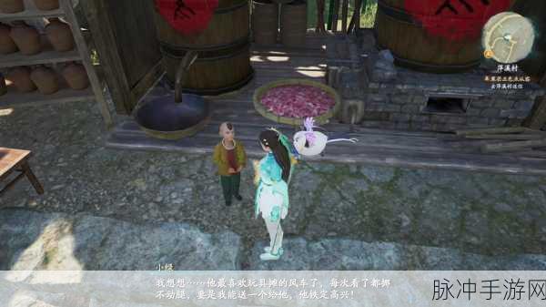 仙剑奇侠传7画面模糊?这里有你的专属解决方案!