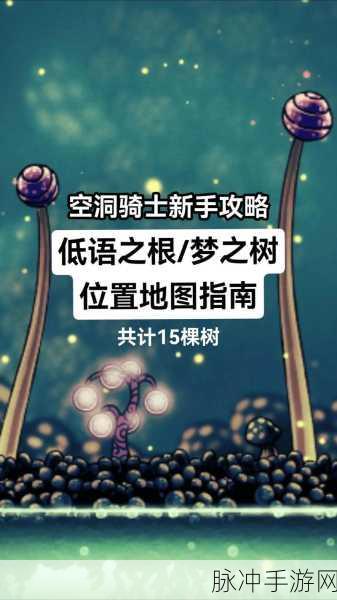 传送门骑士探险指南，遗失物品找回全攻略