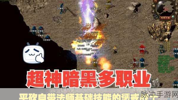 超神争霸震撼归来,重温经典三大职业,热血传奇战斗一触即发!