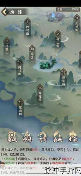玄元剑仙奇遇老乞丐，选项背后的秘密与抉择