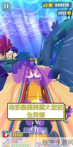 地铁跑酷,揭秘美丽之道成就解锁的绝密攻略