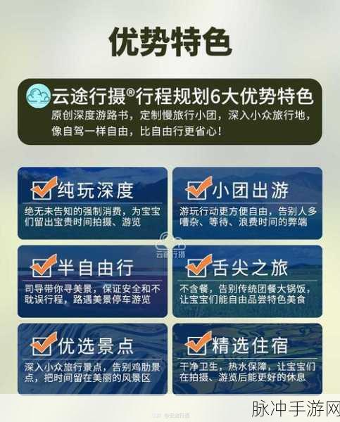 边境之旅,解锁高级道具制作秘籍,打造你的传奇之旅